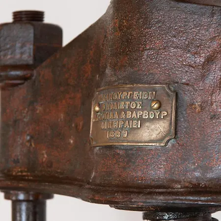 Το λιοτρίβι του Σπίθα Apartment Ano Petali