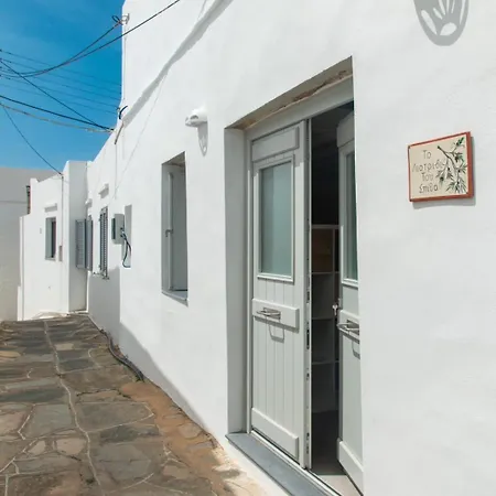 Το λιοτρίβι του Σπίθα *